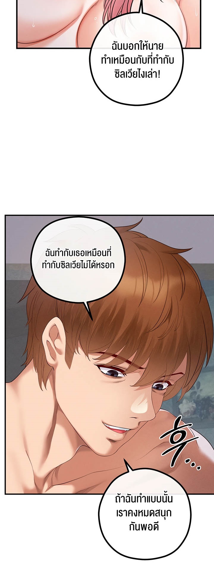Doujin-Lc- อ่าน โดจิน มังฮวา เกาหลี ญี่ปุ่น จีน แปลไทย Revenge With Harem ตอนที่ 1 2 3 4 5 6 7 8 9 10 11 12 13 14 ฟรี ไม่มีโฆษณา อ่าน โดจิน Manhwa เกาหลี ญี่ปุ่น จีน เรามีครบ คัดมาให้เน้นๆ โดจิน 18+ รับประกันความฟินโดย  Doujin Lc